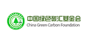 中国绿色碳汇基金会